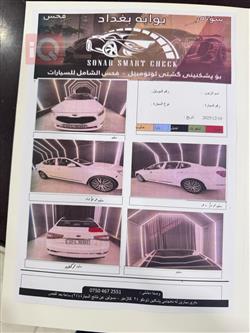 كيا كادينزا